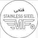سیخ کباب استیل فتحی