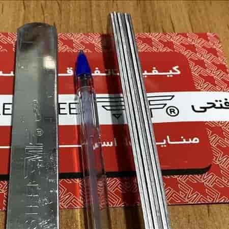 کوبیده خانگی لوکس بگیر ۶ عدد