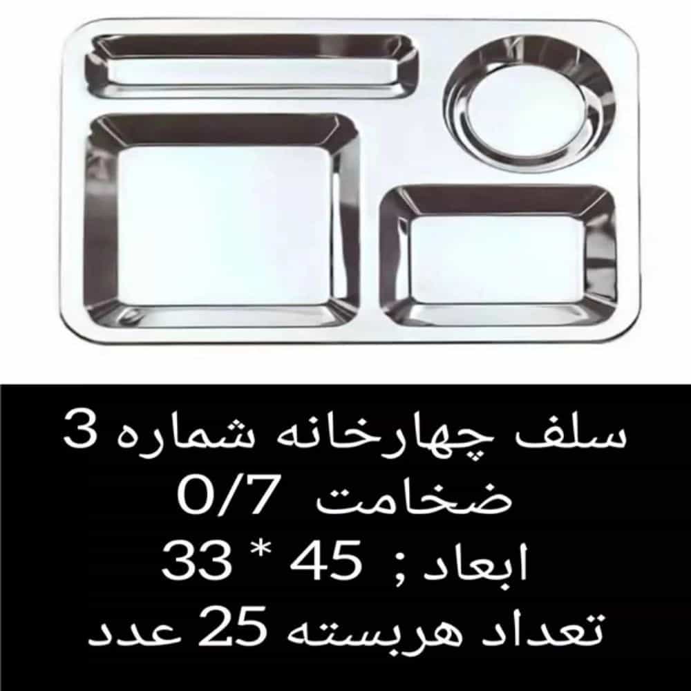 1756372602944.webp