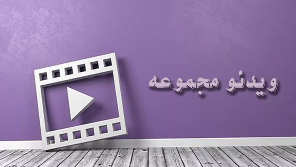 Production videos of Fathi Steel Kebab Skewers Production videos of Fathi Steel Kebab Skewers